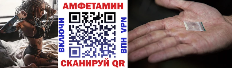 Amphetamine Розовый  Купить  Сунжа 