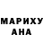 МАРИХУАНА Bruce Banner nadiya talko