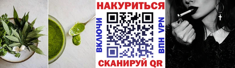 Печенье с ТГК конопля  Купить закладки  Сунжа 