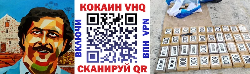 Купить  Сунжа  КОКАИН 98% 