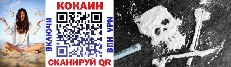 Cocaine 97% Сунжа