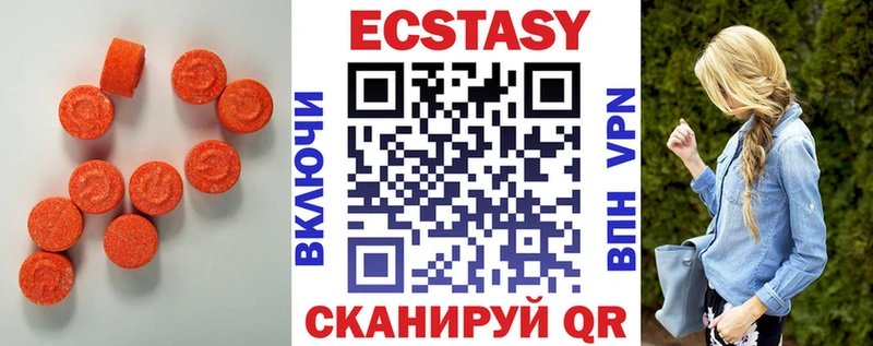 ЭКСТАЗИ DUBAI  Купить где  Сунжа 