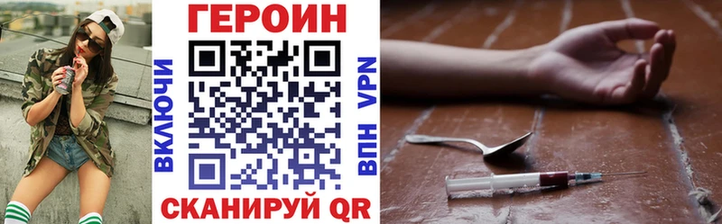 Купить  Сунжа  ГЕРОИН афганец 
