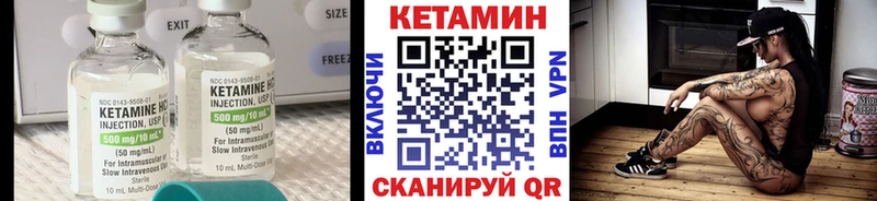 Купить  Сунжа  Кетамин ketamine 