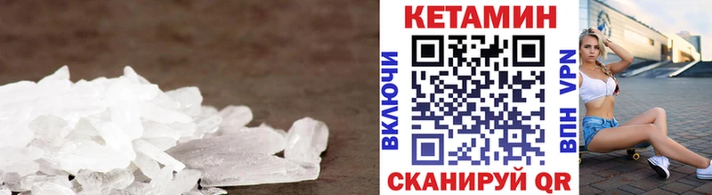 КЕТАМИН ketamine Сунжа