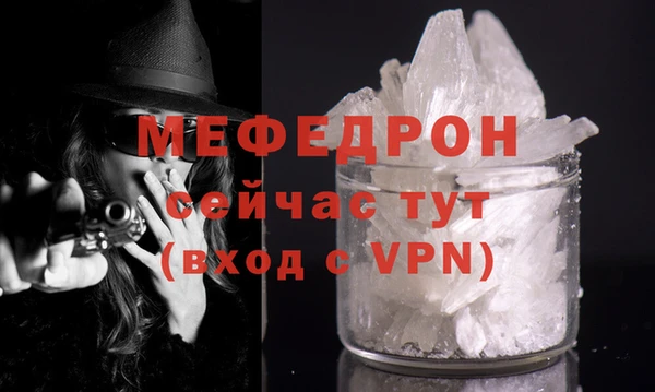 стафф Сосновый Бор