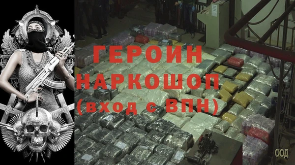стафф Сосновый Бор