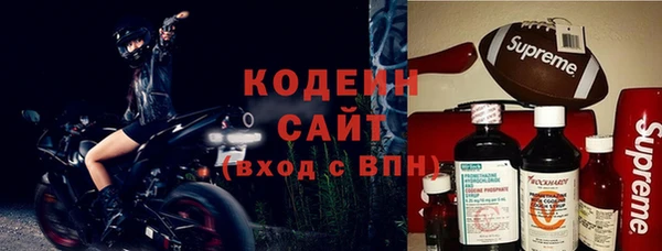 таблы Сосновоборск