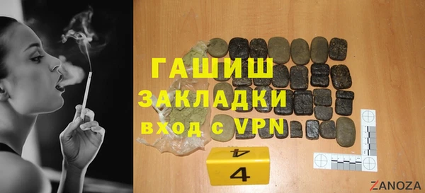 стафф Сосновый Бор