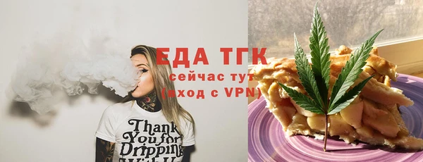 таблы Сосновоборск