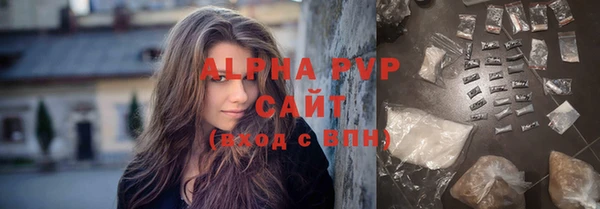 спиды Снежинск
