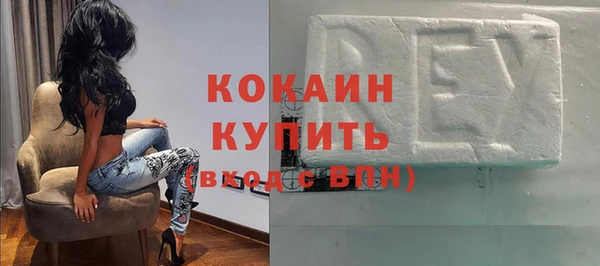 стафф Сосновый Бор