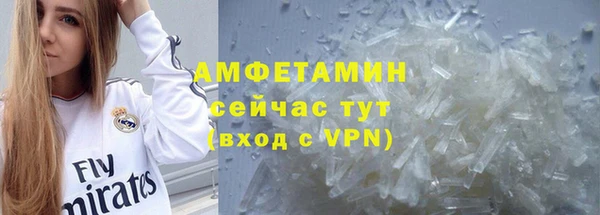 стафф Сосновый Бор