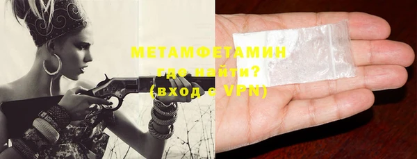 стафф Сосновый Бор
