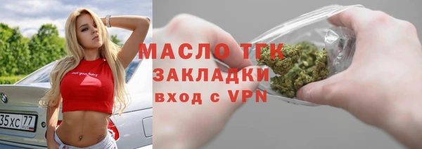 стафф Сосновый Бор