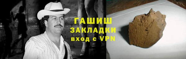 таблы Сосновоборск