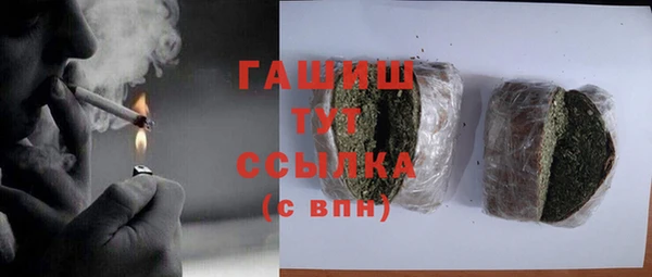 стафф Сосновый Бор