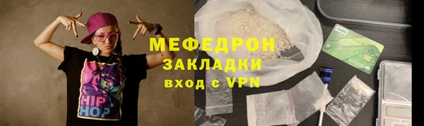 стафф Сосновый Бор
