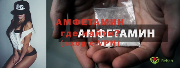 стафф Сосновый Бор