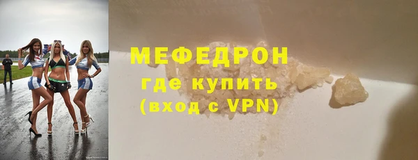 кокаин Слюдянка