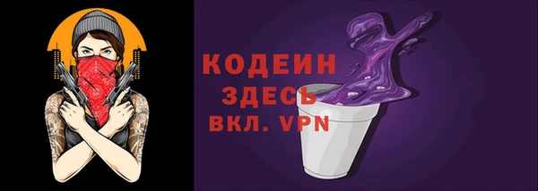 стафф Сосновый Бор