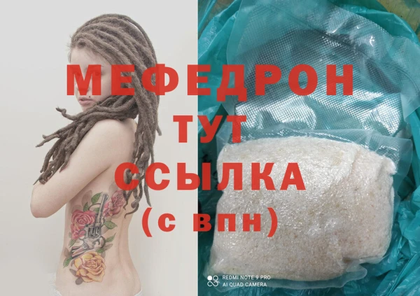 mix Снежногорск