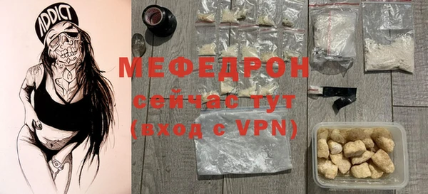 таблы Сосновоборск