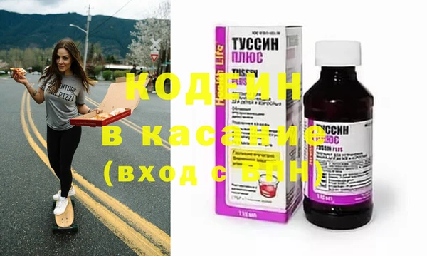 таблы Сосновоборск