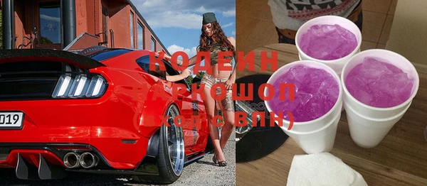 таблы Сосновоборск