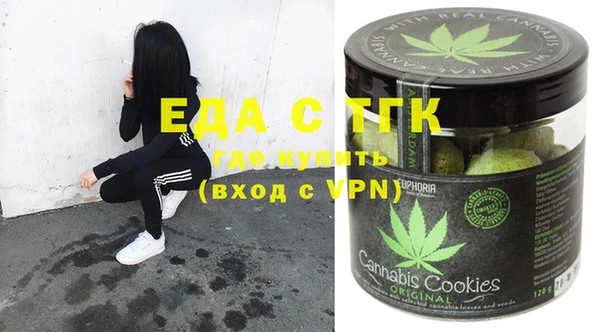 таблы Сосновоборск