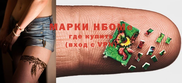 таблы Сосновоборск