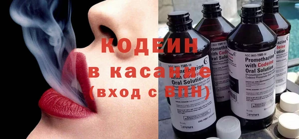 таблы Сосновоборск