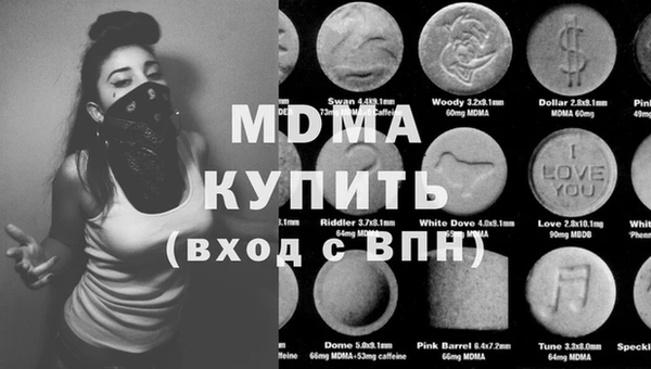 стафф Сосновый Бор