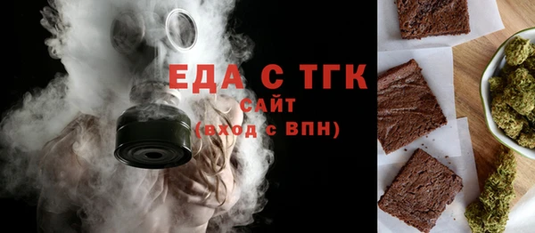таблы Сосновоборск