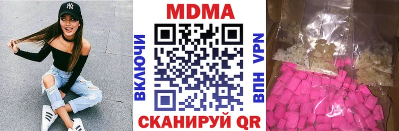Купить где  Сунжа  MDMA crystal 