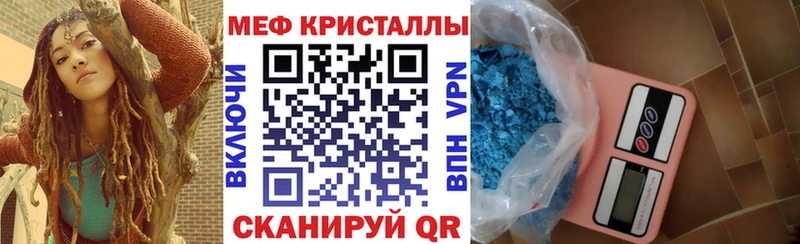 Мефедрон мука  Купить закладки  Сунжа 
