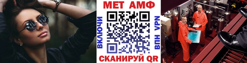 МЕТАМФЕТАМИН винт Сунжа