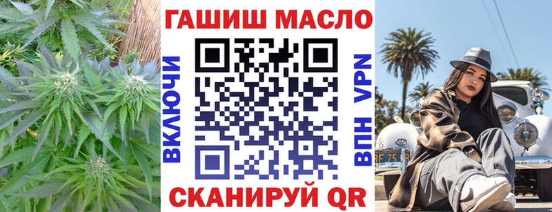 Дистиллят ТГК гашишное масло  Купить закладки  Сунжа 